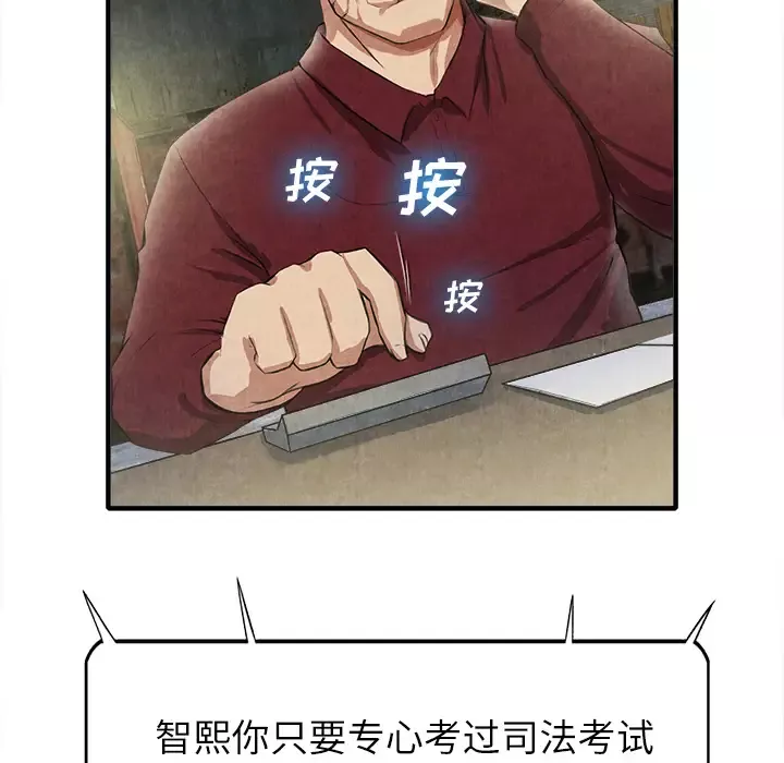 去幸岛第13话