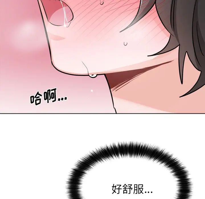 機器娃娃第21话