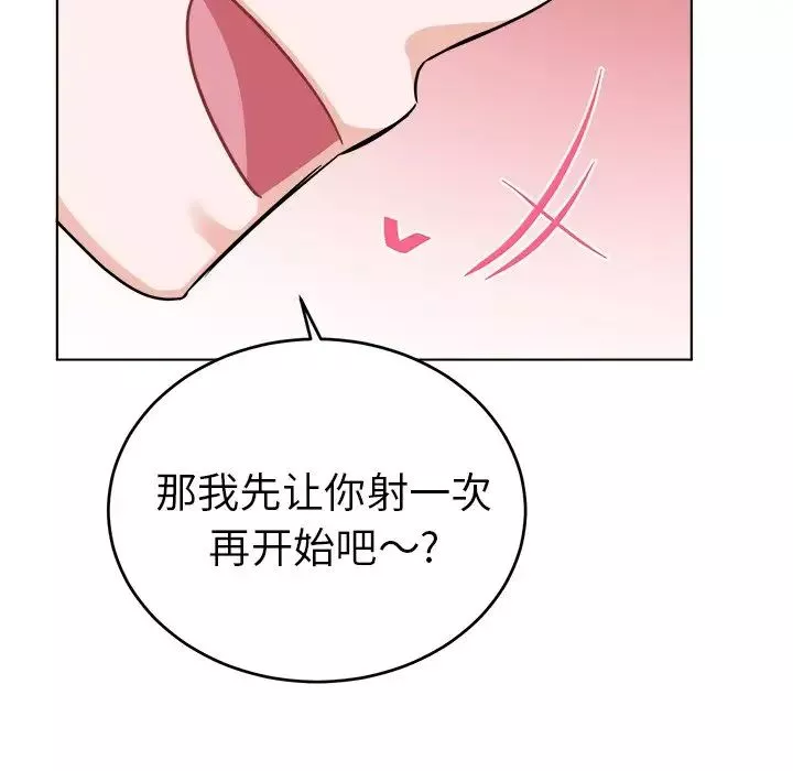 機器娃娃第21话