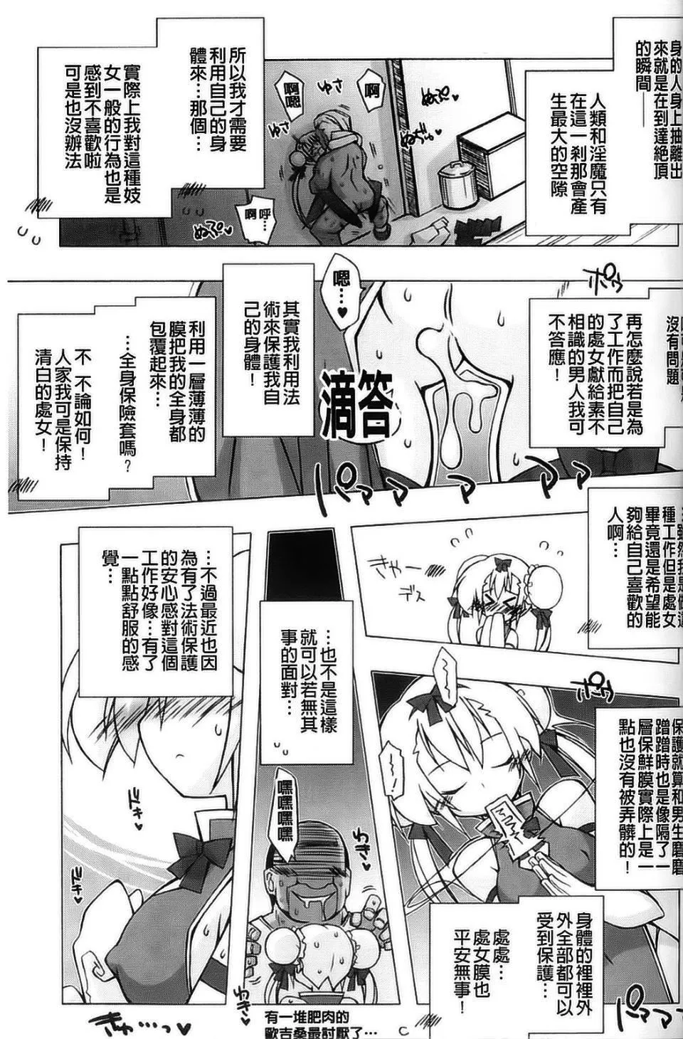 [アンソロジー]強制娼婦アンソロジーコミックス[アンソロジー]強制娼婦アンソロジーコミックス