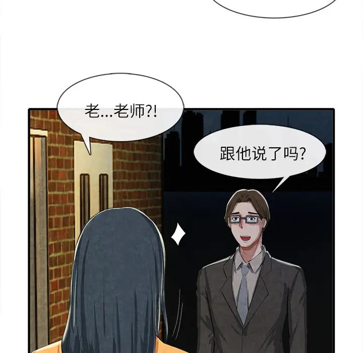 去幸岛第13话