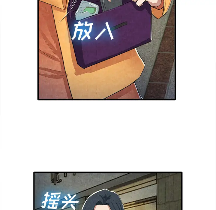 去幸岛第13话