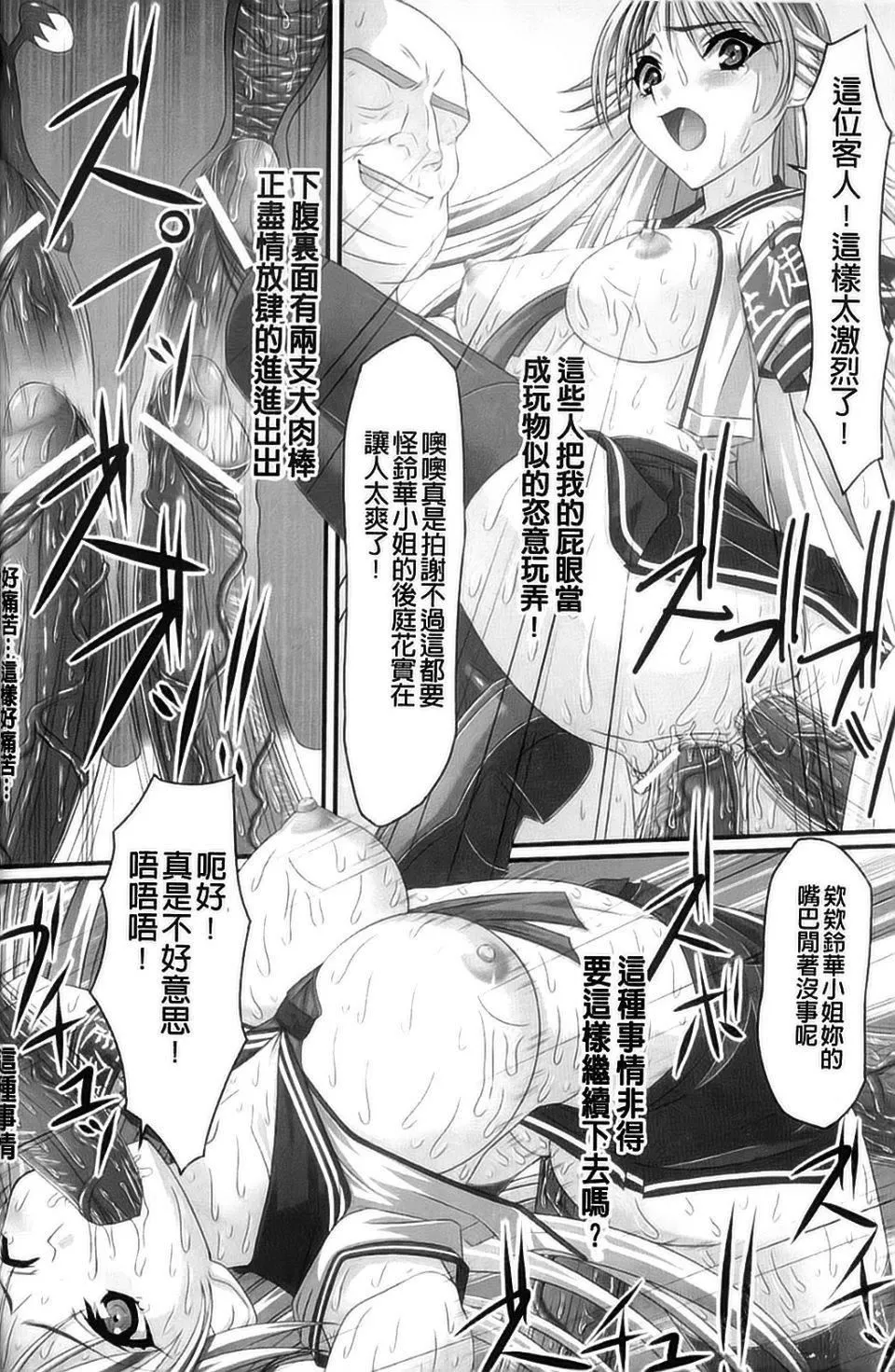 [アンソロジー]強制娼婦アンソロジーコミックス[アンソロジー]強制娼婦アンソロジーコミックス