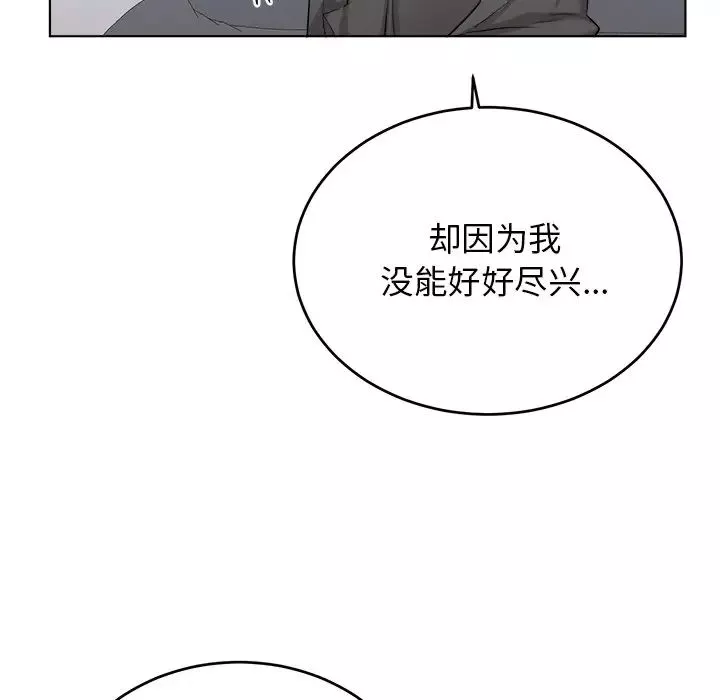 機器娃娃第22话