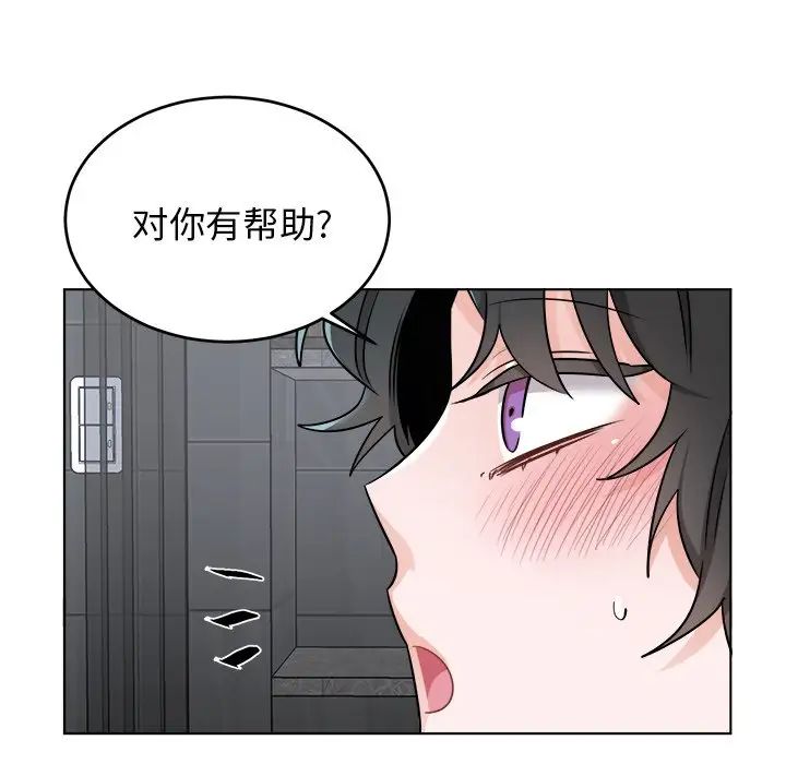 机器娃娃第22话