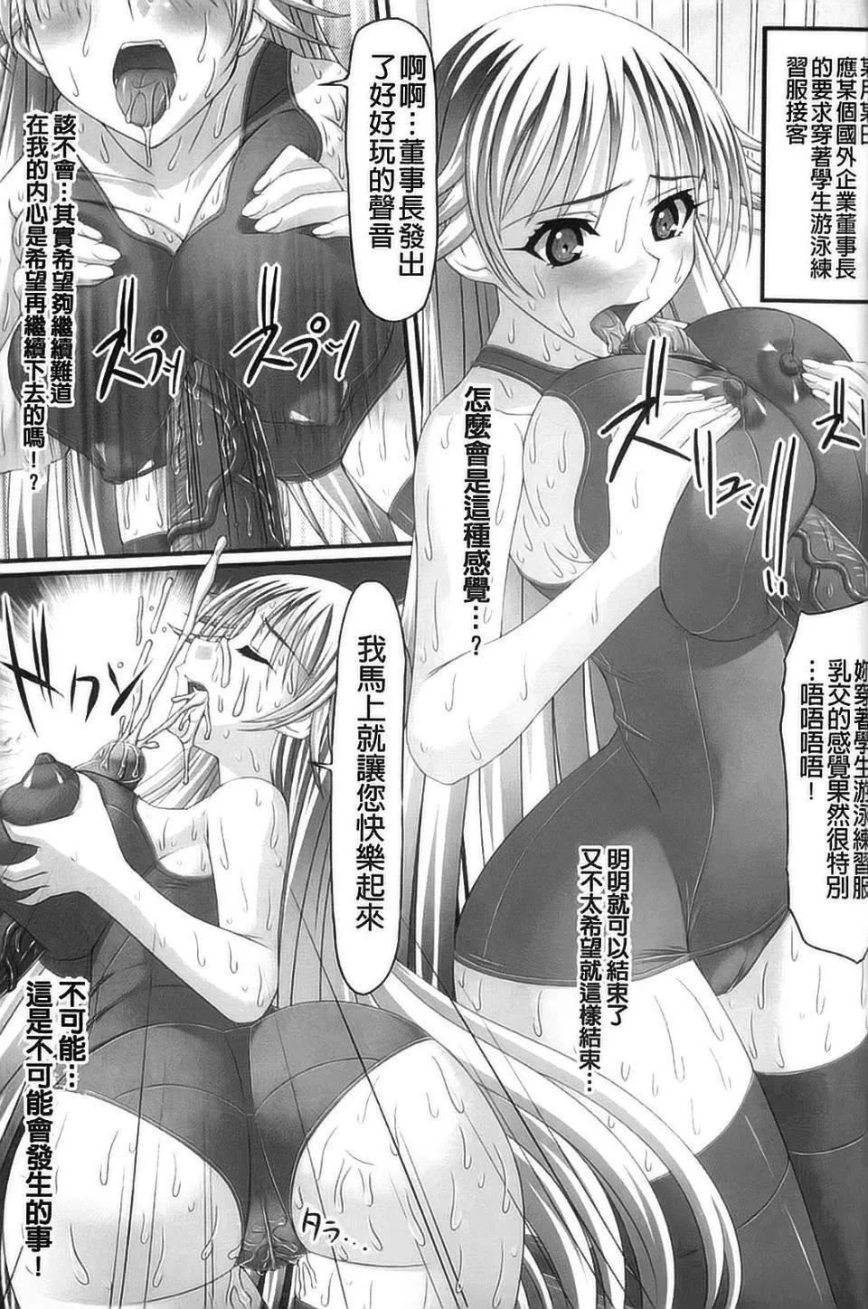 [アンソロジー]強制娼婦アンソロジーコミックス[アンソロジー]強制娼婦アンソロジーコミックス