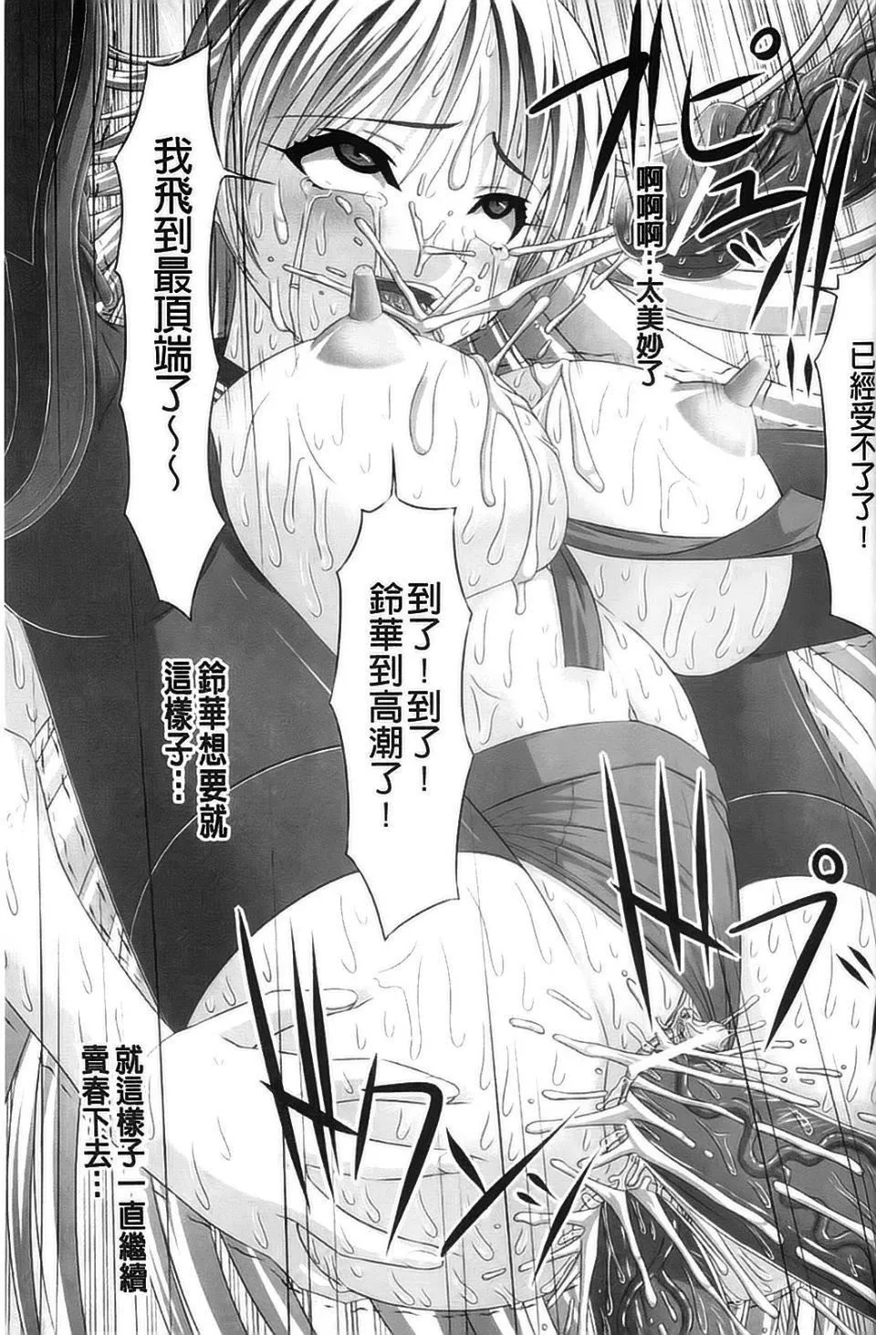 [アンソロジー]強制娼婦アンソロジーコミックス[アンソロジー]強制娼婦アンソロジーコミックス