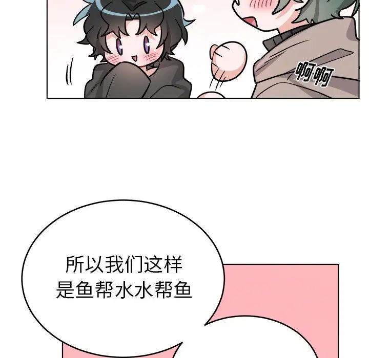 機器娃娃第22话