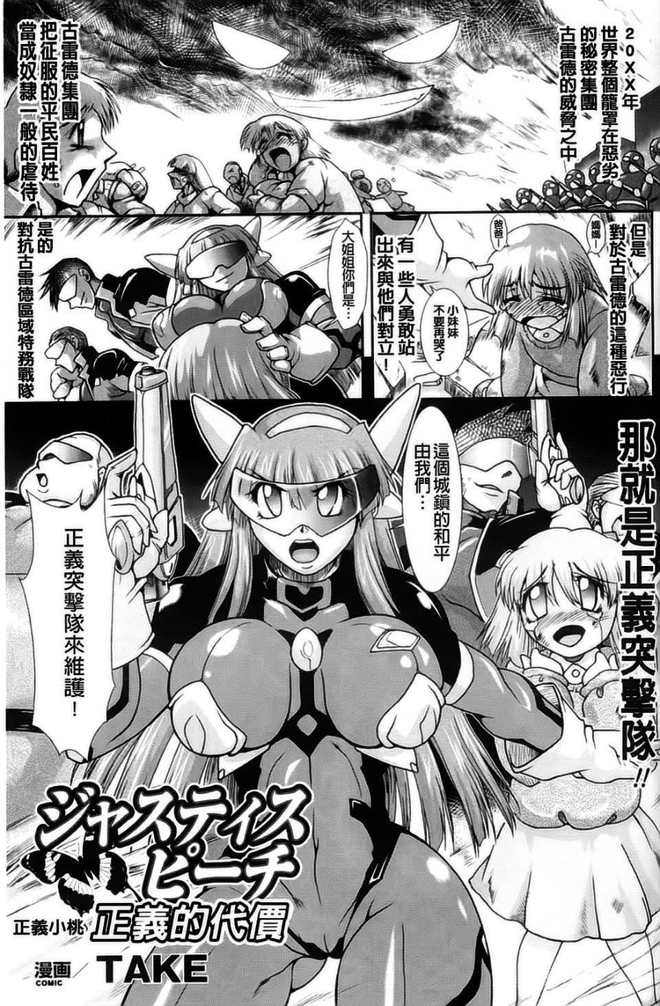 [アンソロジー]强制娼妇アンソロジーコミックス[アンソロジー]强制娼妇アンソロジーコミックス