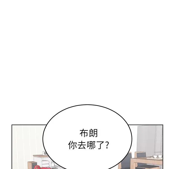 机器娃娃第22话