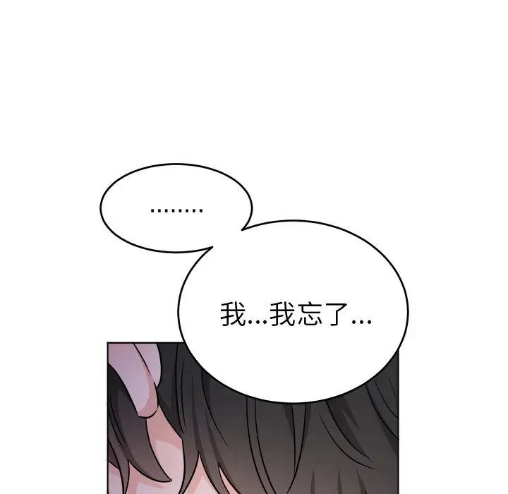 机器娃娃第22话