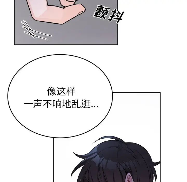 機器娃娃第22话