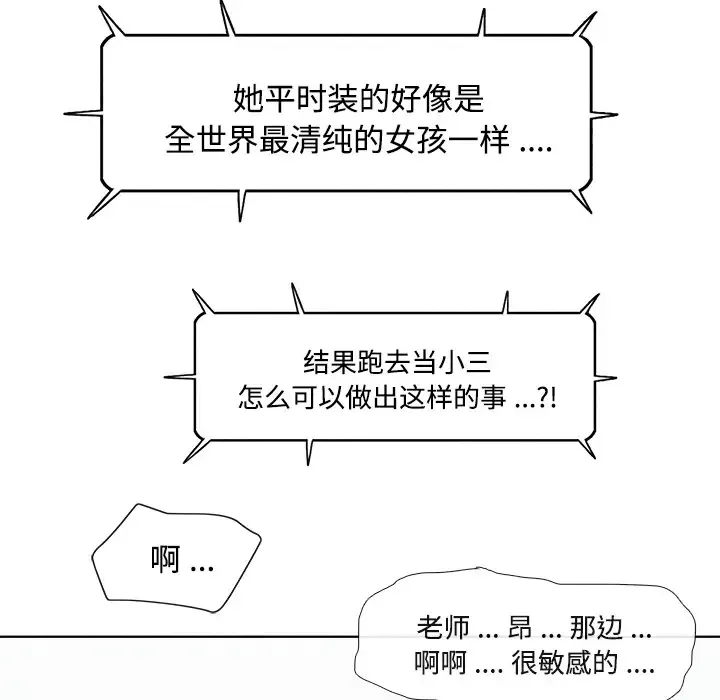 去幸岛第14话