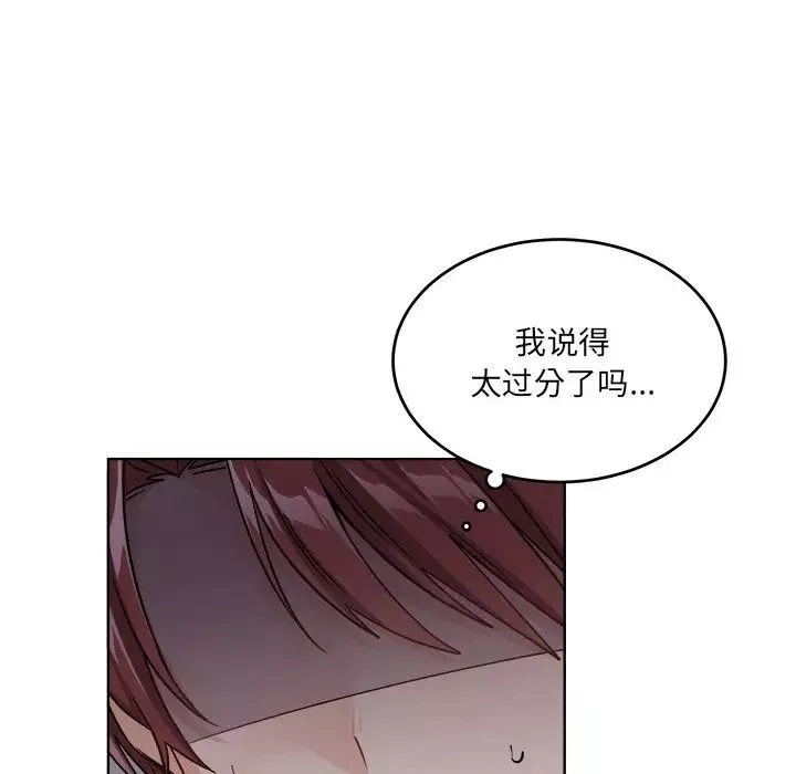 機器娃娃第23话