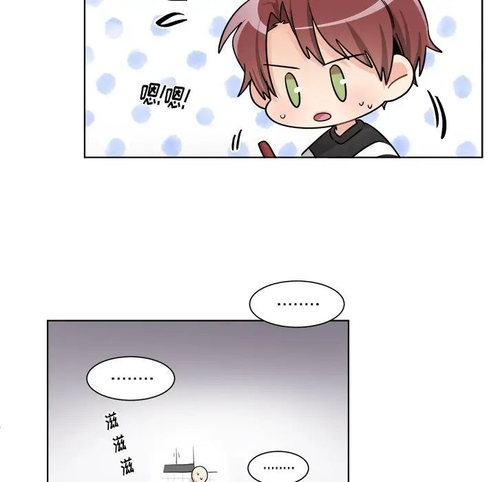 機器娃娃第23话