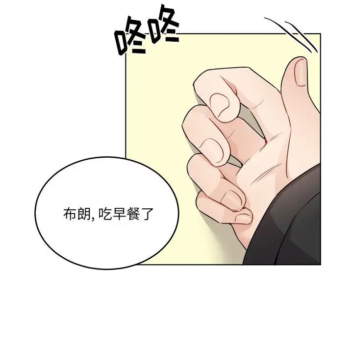 機器娃娃第23话