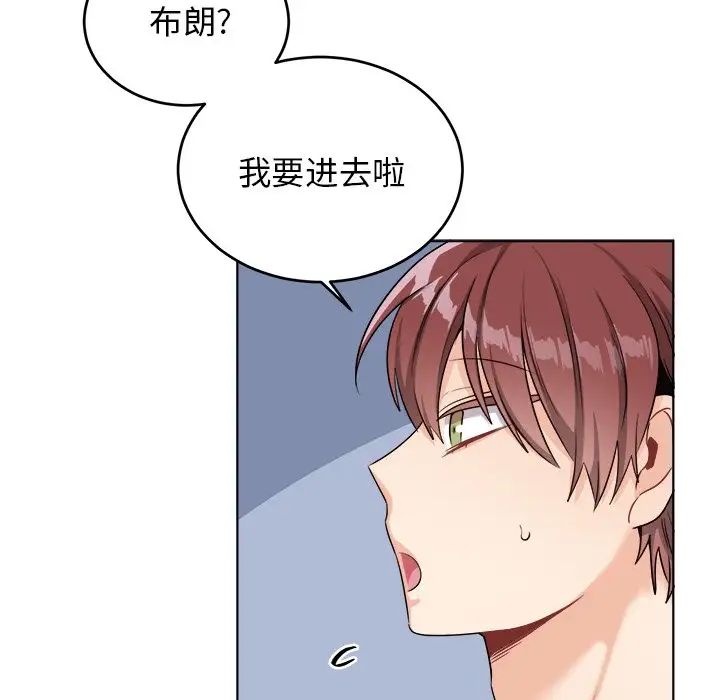 机器娃娃第23话