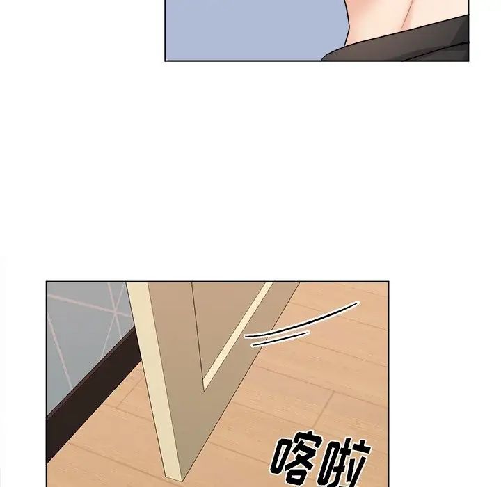 機器娃娃第23话