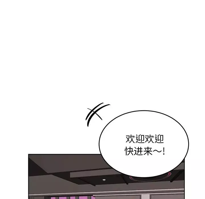 機器娃娃第23话