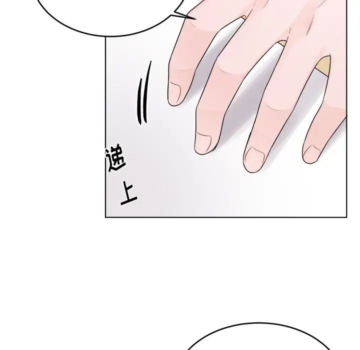 机器娃娃第23话