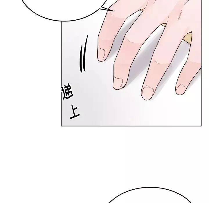 機器娃娃第23话