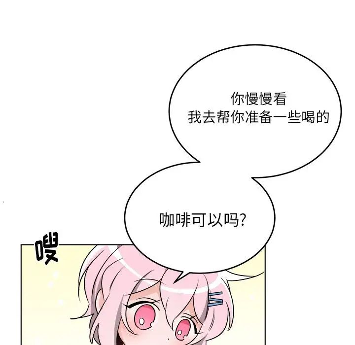 机器娃娃第23话