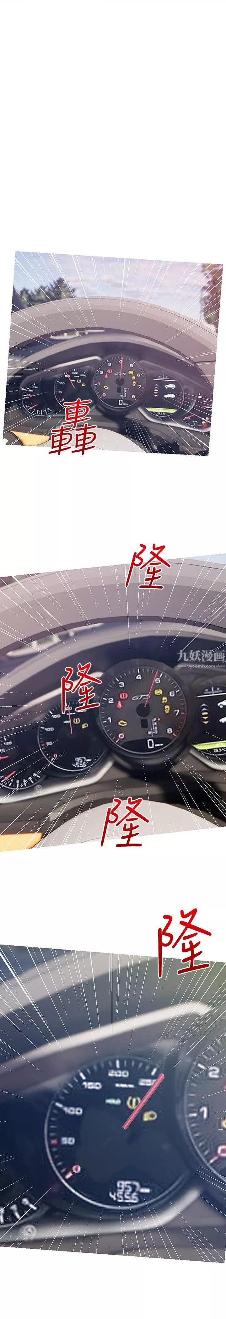 阿姨的家教課第61話-阿姨和我以外的人做愛