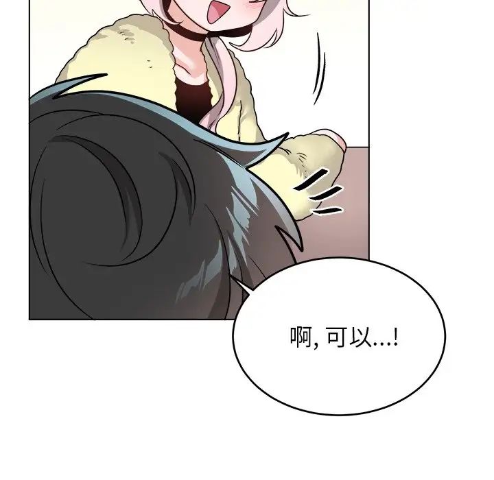 机器娃娃第23话