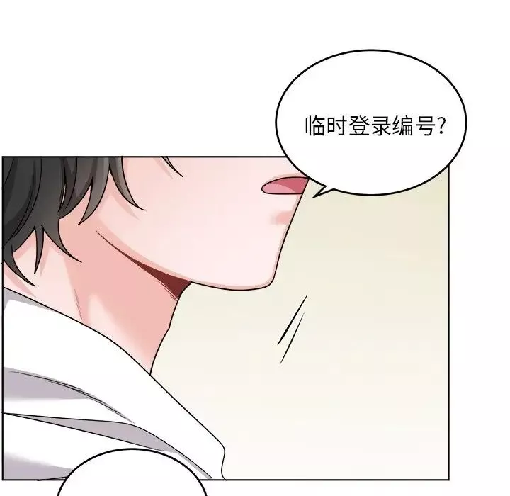 機器娃娃第23话