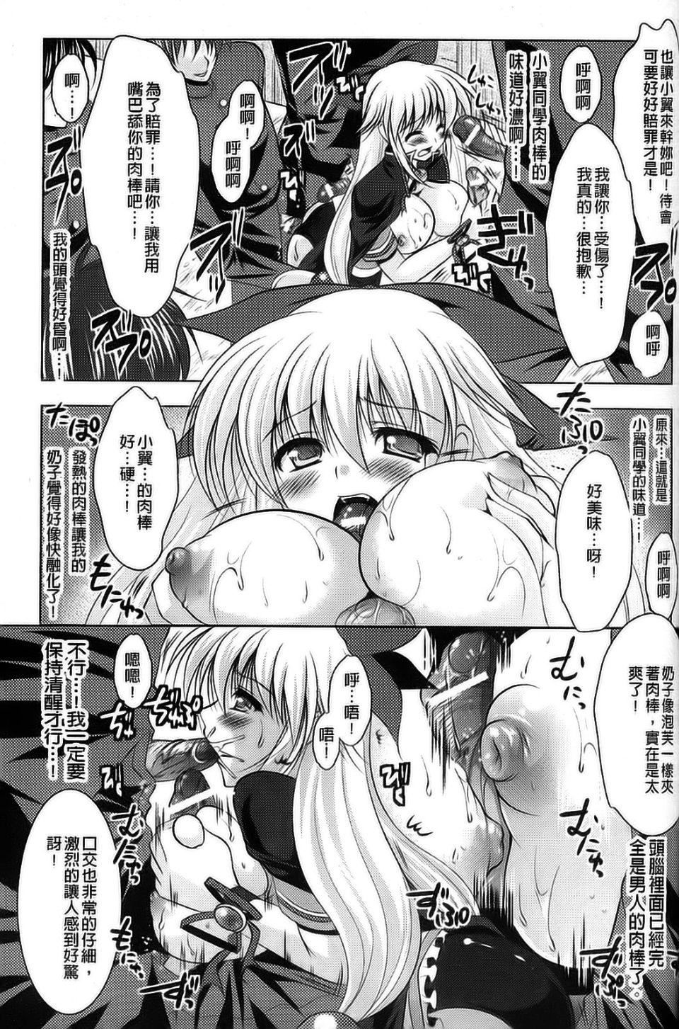 [アンソロジー]强制娼妇アンソロジーコミックス[アンソロジー]强制娼妇アンソロジーコミックス