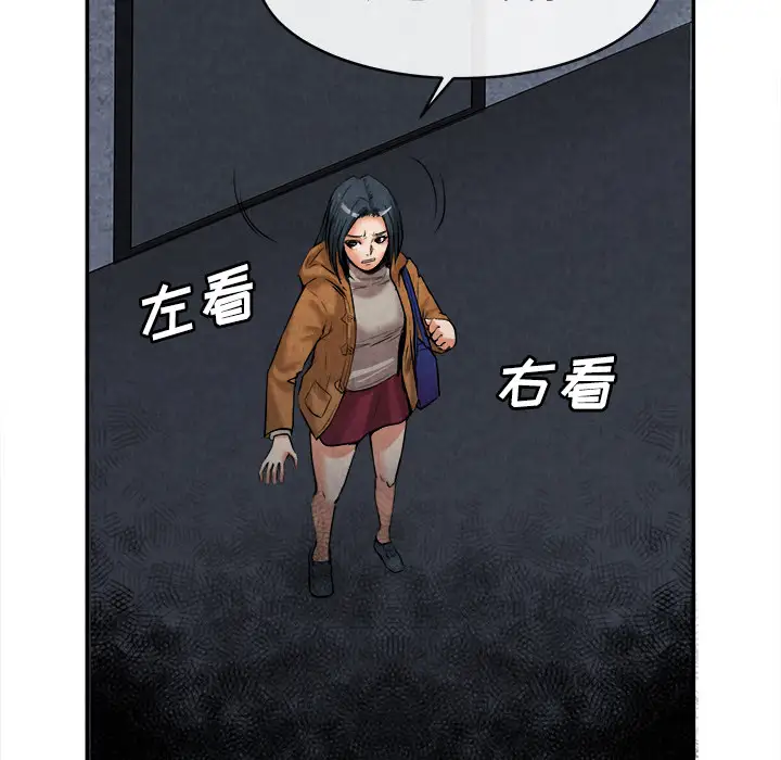 去幸岛第15话