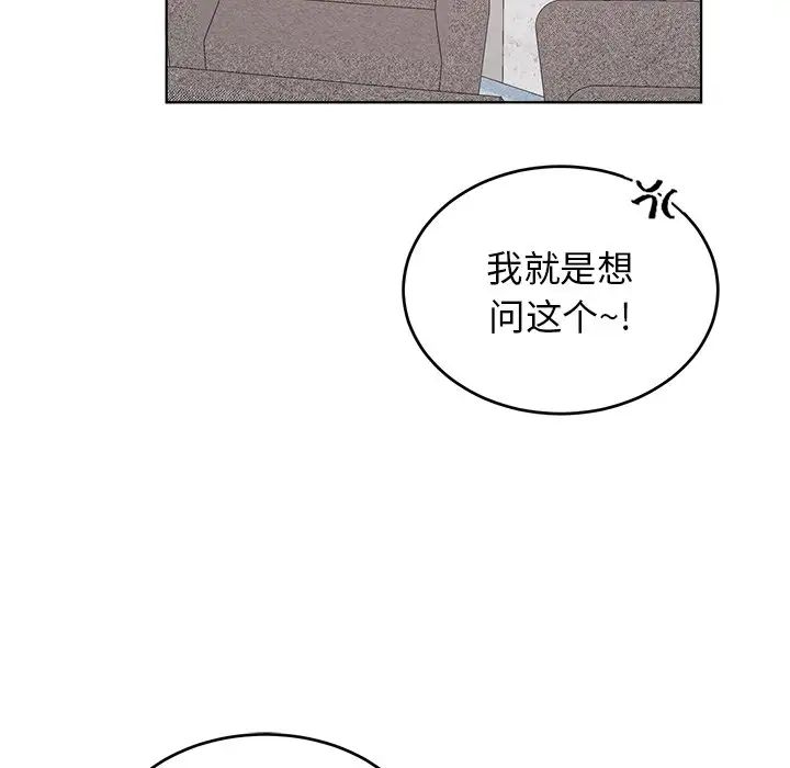 機器娃娃第24话