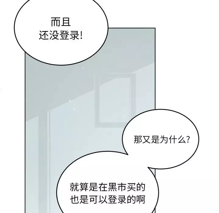 機器娃娃第24话