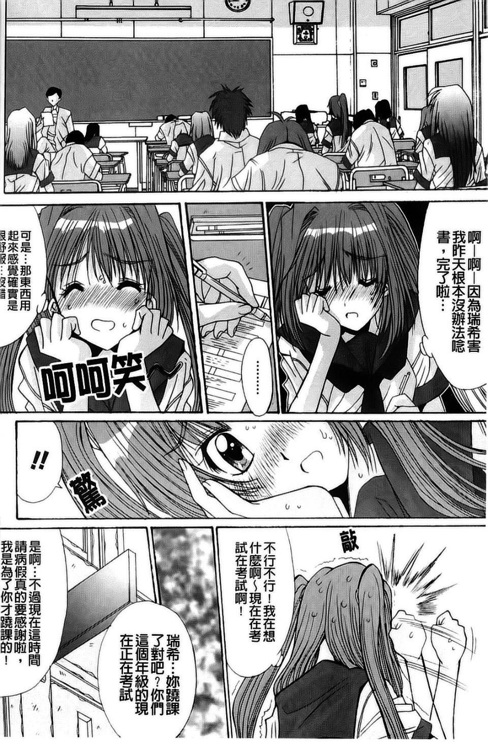 [アンソロジー]强制娼妇アンソロジーコミックス[アンソロジー]强制娼妇アンソロジーコミックス