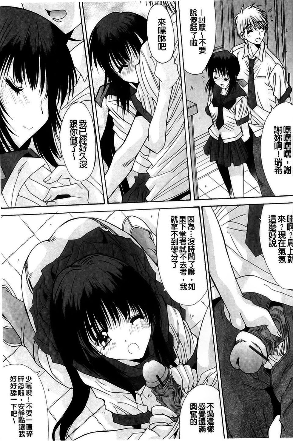 [アンソロジー]强制娼妇アンソロジーコミックス[アンソロジー]强制娼妇アンソロジーコミックス