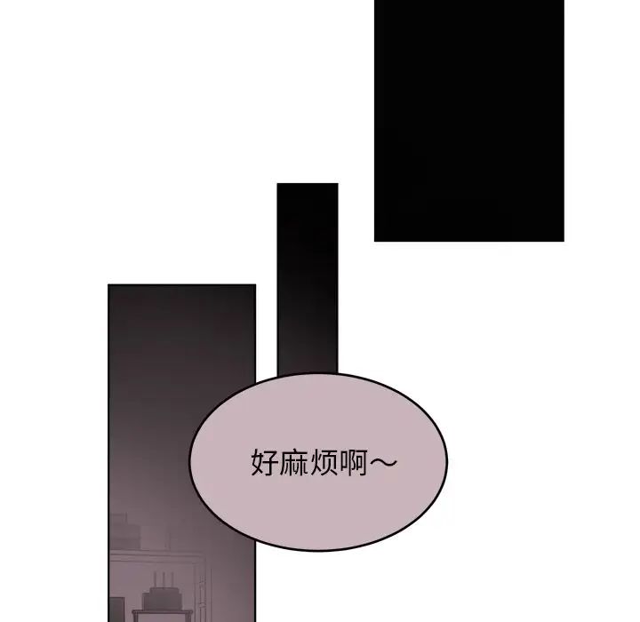 機器娃娃第24话