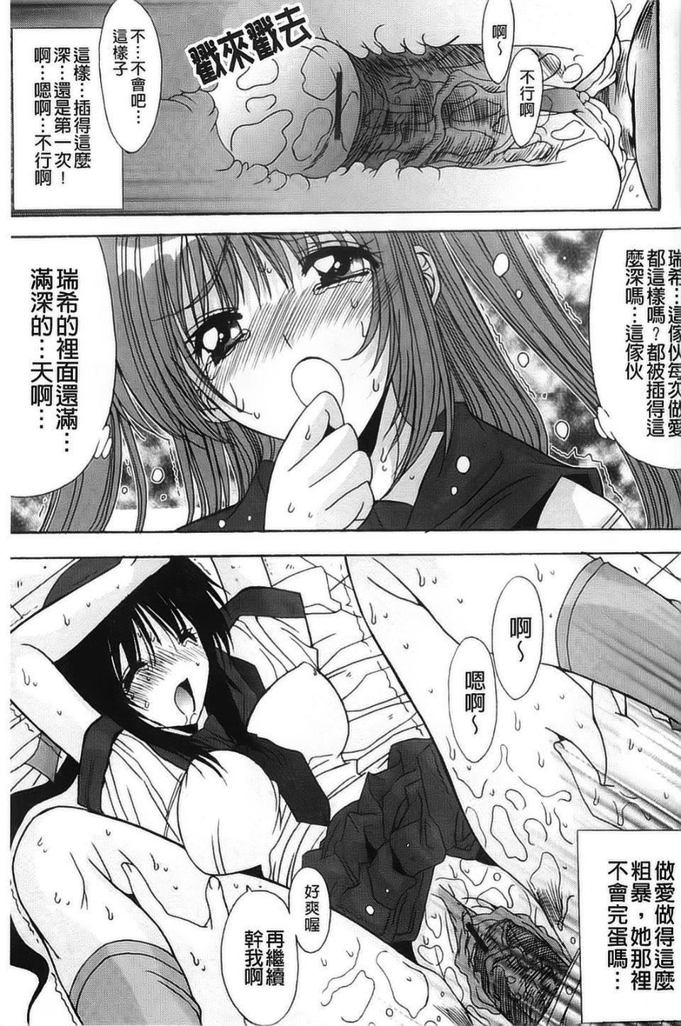 [アンソロジー]强制娼妇アンソロジーコミックス[アンソロジー]强制娼妇アンソロジーコミックス