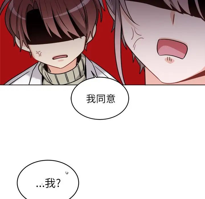 機器娃娃第24话