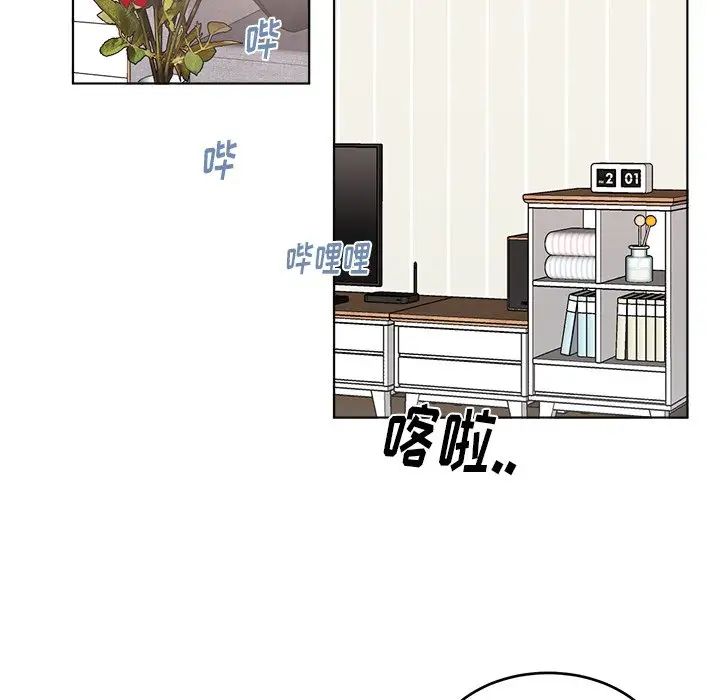 阿姨的家教课第63话-火热的祝贺仪式