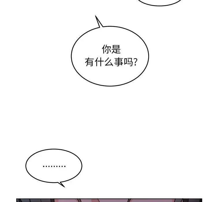 机器娃娃第24话
