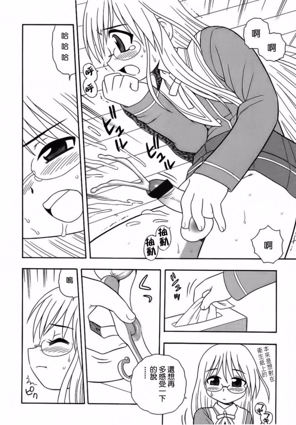 [しのざき岭]BlueBerry[しのざき岭]BlueBerry