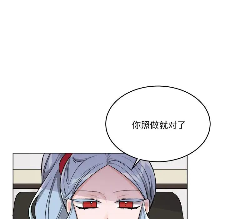 机器娃娃第25话