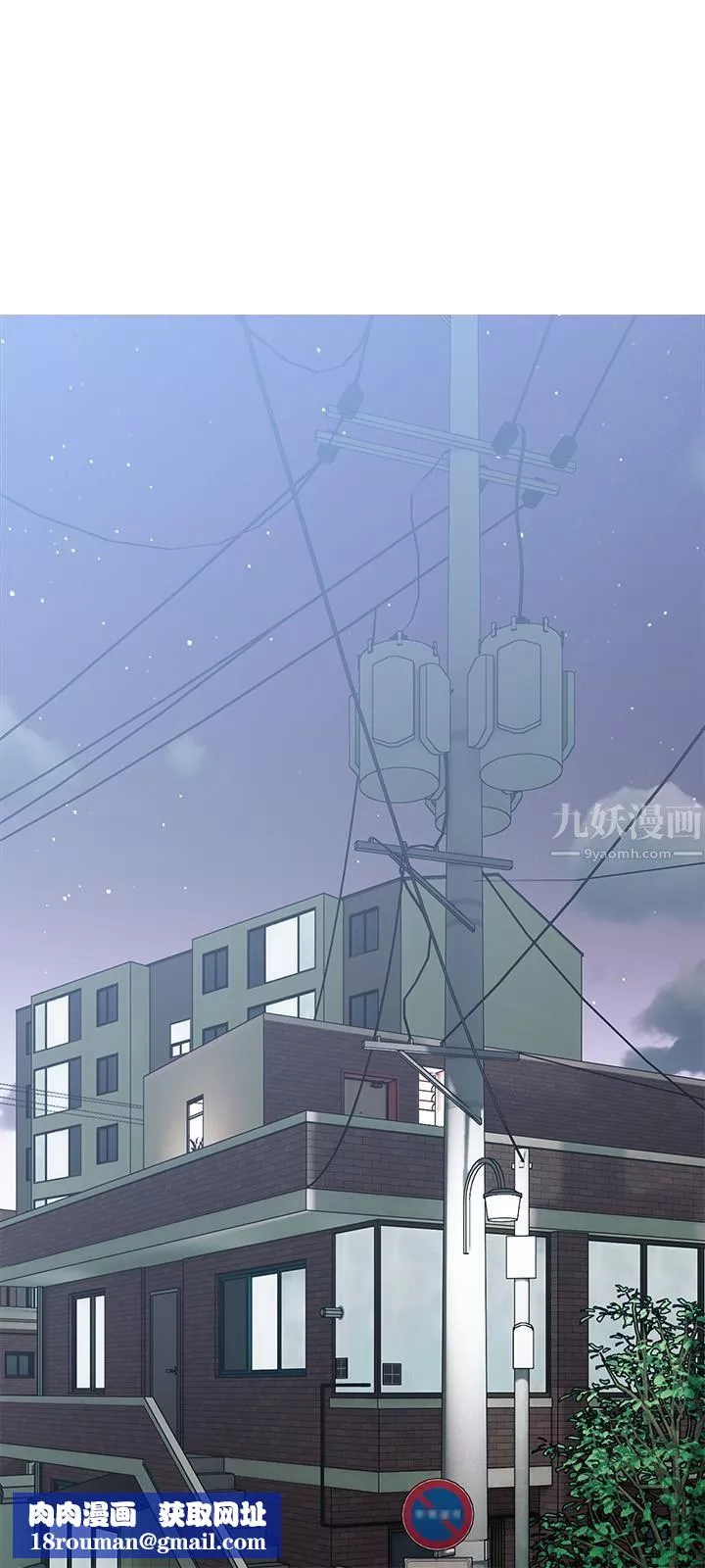 阿姨的家教課第64話-頂到我的最深處
