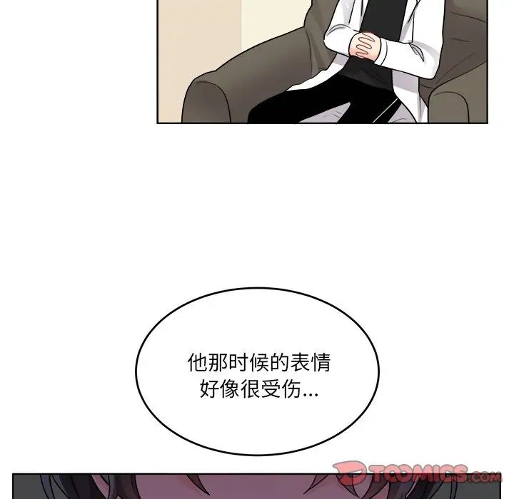 机器娃娃第25话
