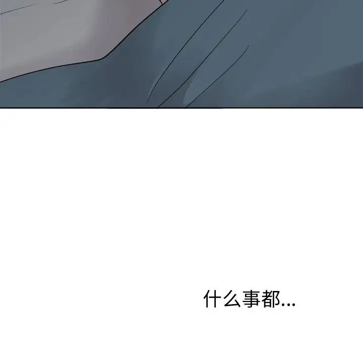 機器娃娃第25话