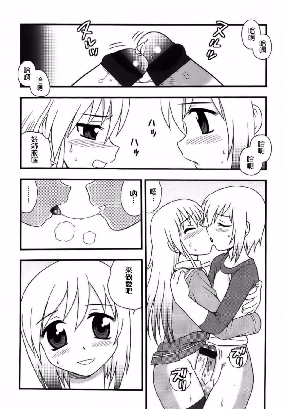 [しのざき岭]BlueBerry[しのざき岭]BlueBerry
