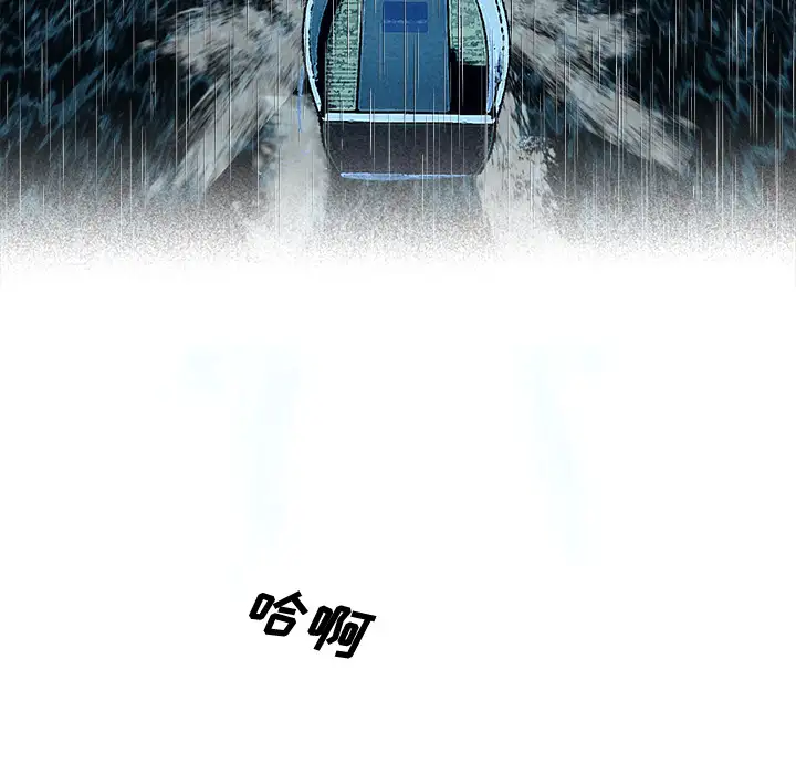 去幸岛第17话