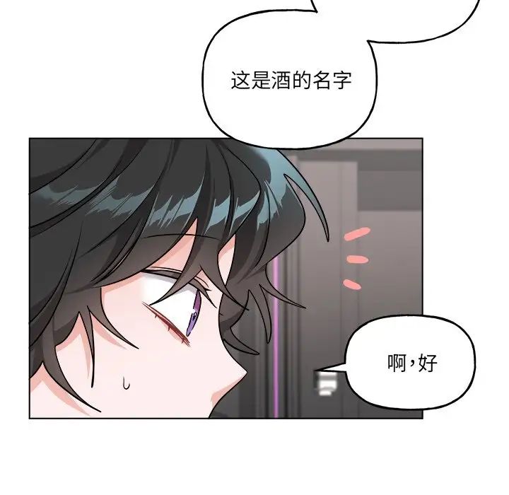 机器娃娃第26话