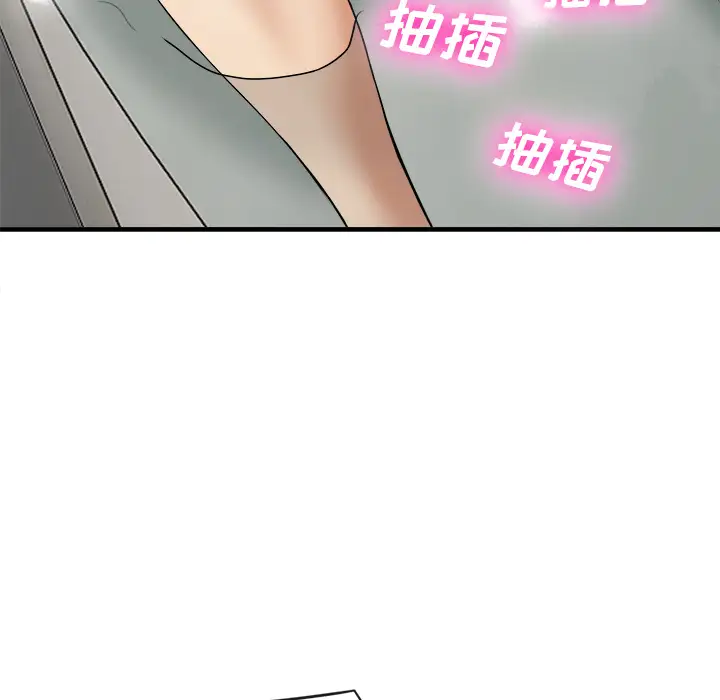 去幸岛第17话