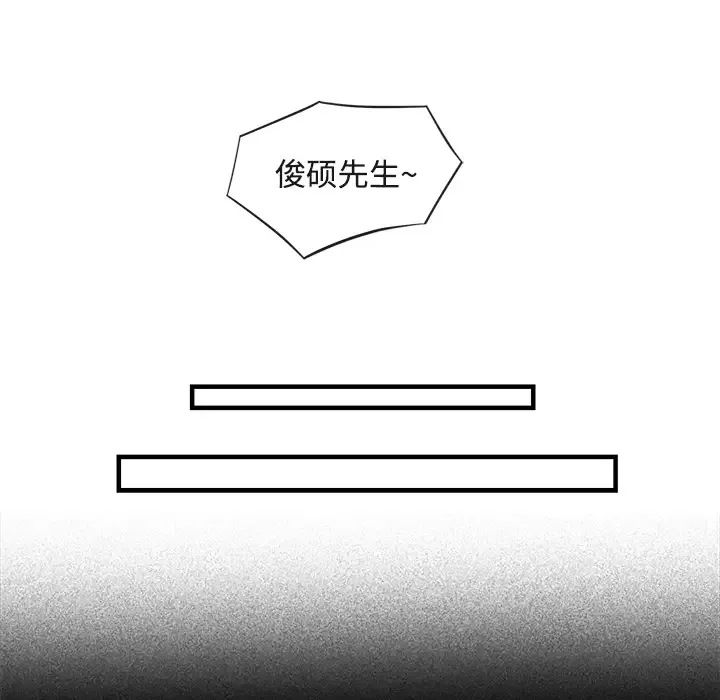 去幸岛第17话